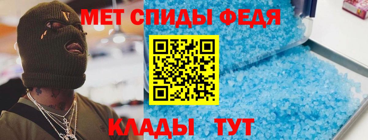 Изобильный  АМФЕТАМИН  Amphetamine  Вход с VPN  Amphetamine Premium 