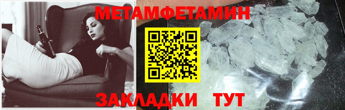 Амфетамин VHQ Изобильный