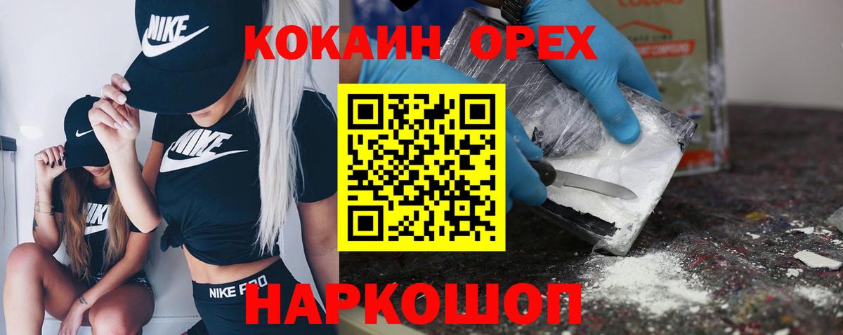 Кокаин 98% Изобильный