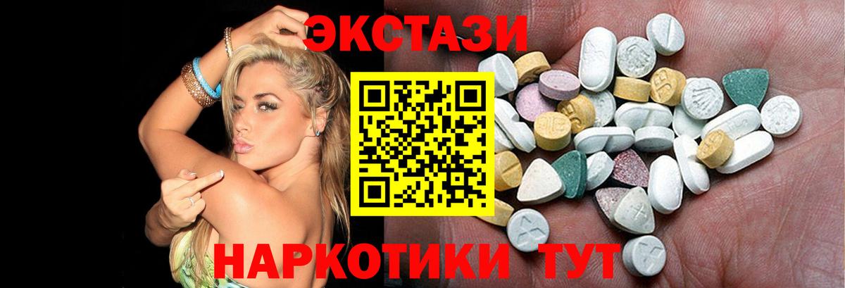 Ecstasy Punisher Изобильный