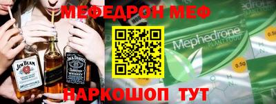 альфа пвп VHQ Кимры