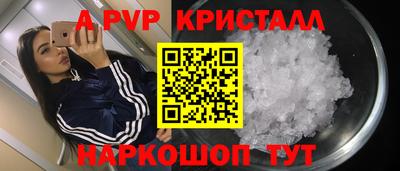 альфа пвп VHQ Кимры