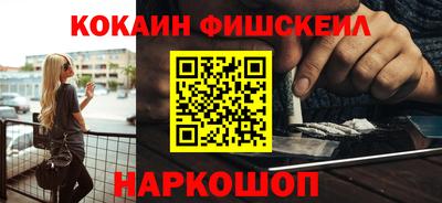 героин Кингисепп