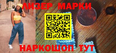 apvp Кинель