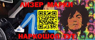 героин Кингисепп