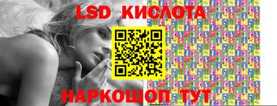 apvp Кинель