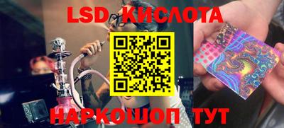 apvp Кинель