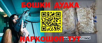 героин Кингисепп