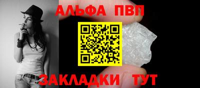 альфа пвп VHQ Кимры