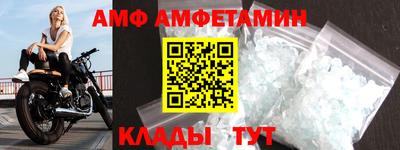 альфа пвп VHQ Кимры