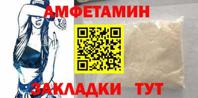 apvp Кинель
