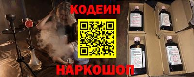героин Кингисепп