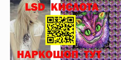 альфа пвп VHQ Кимры