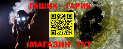 альфа пвп VHQ Кимры