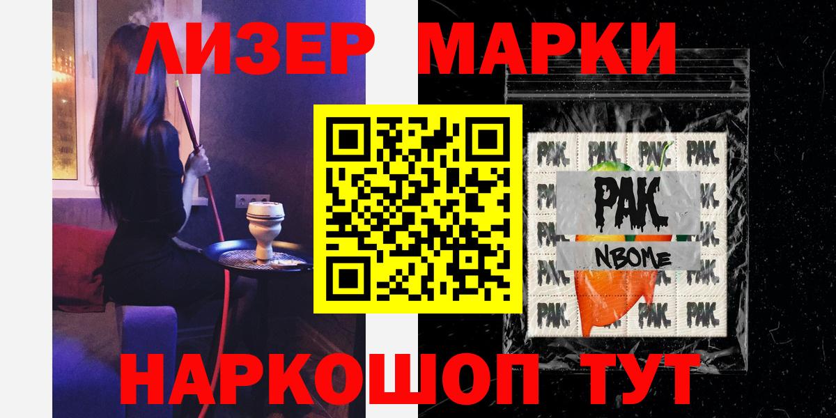 LSD-25 экстази ecstasy Изобильный