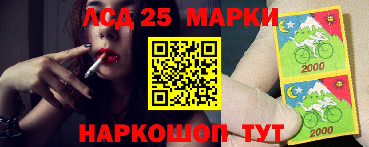 Изобильный  LSD-25 экстази ecstasy  LSD-25 экстази кислота  ЛСД экстази  Вход с VPN 