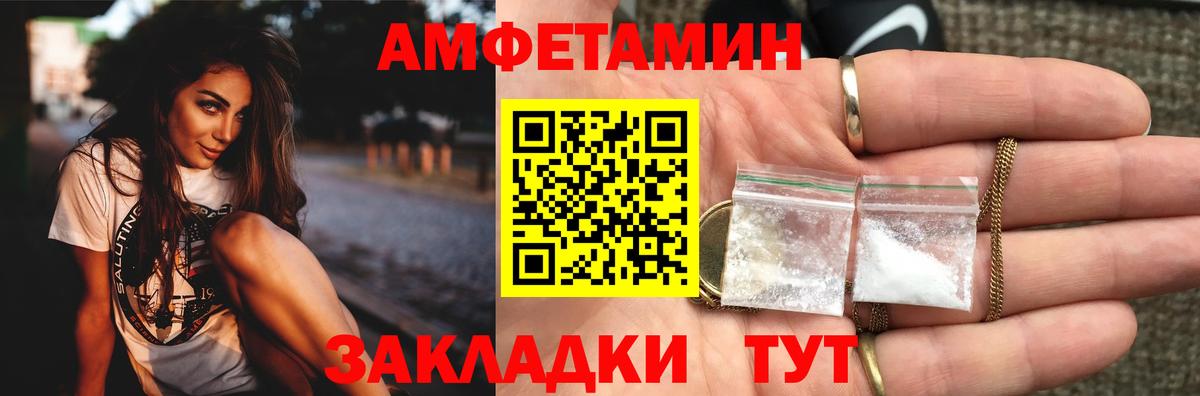 Первитин Methamphetamine Изобильный