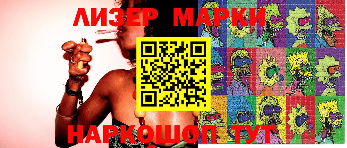 Изобильный  Марки NBOMe 1500мкг  Марки NBOMe  Вход с VPN 