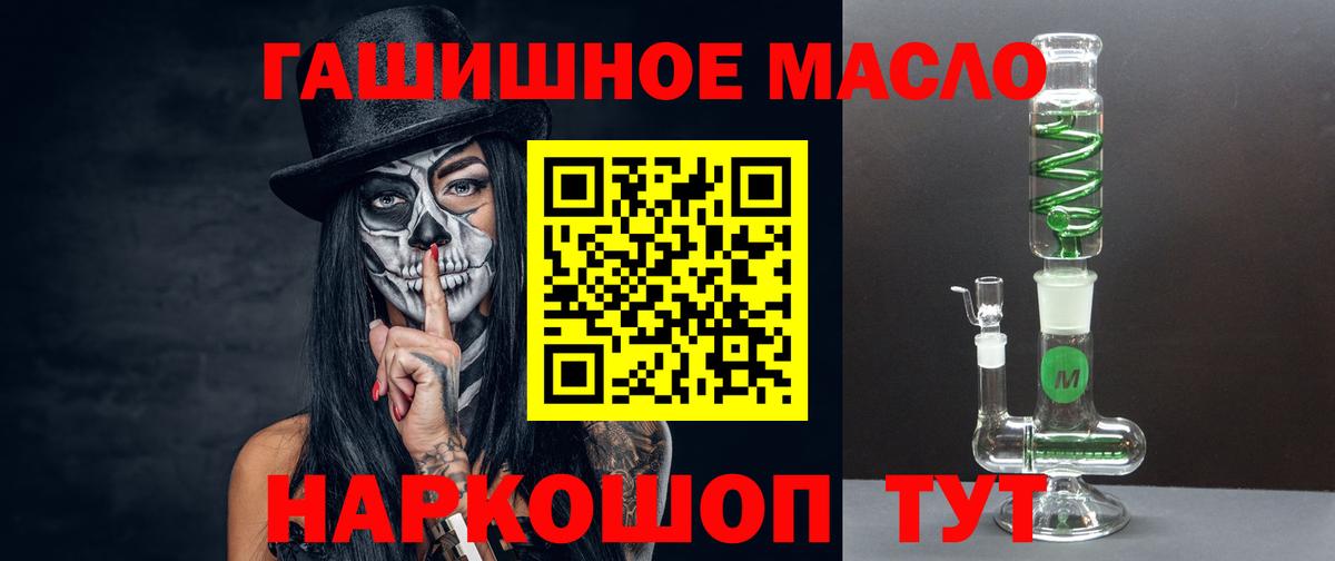 Изобильный  ТГК Wax  Вход с VPN  Дистиллят ТГК гашишное масло 