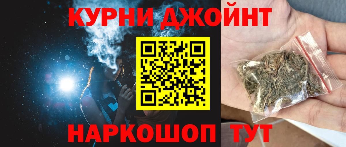 Изобильный  Шишки марихуана сатива  Шишки марихуана план  Вход с VPN  Марихуана LSD WEED 