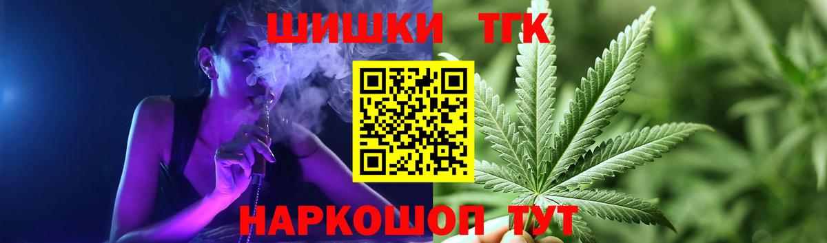 Бошки марихуана THC 21% Изобильный